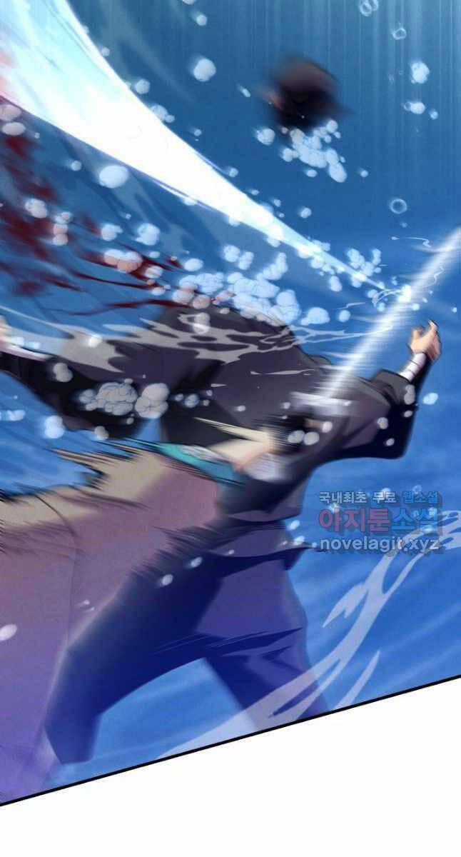 Phi Lôi Đạo 158 trang 78