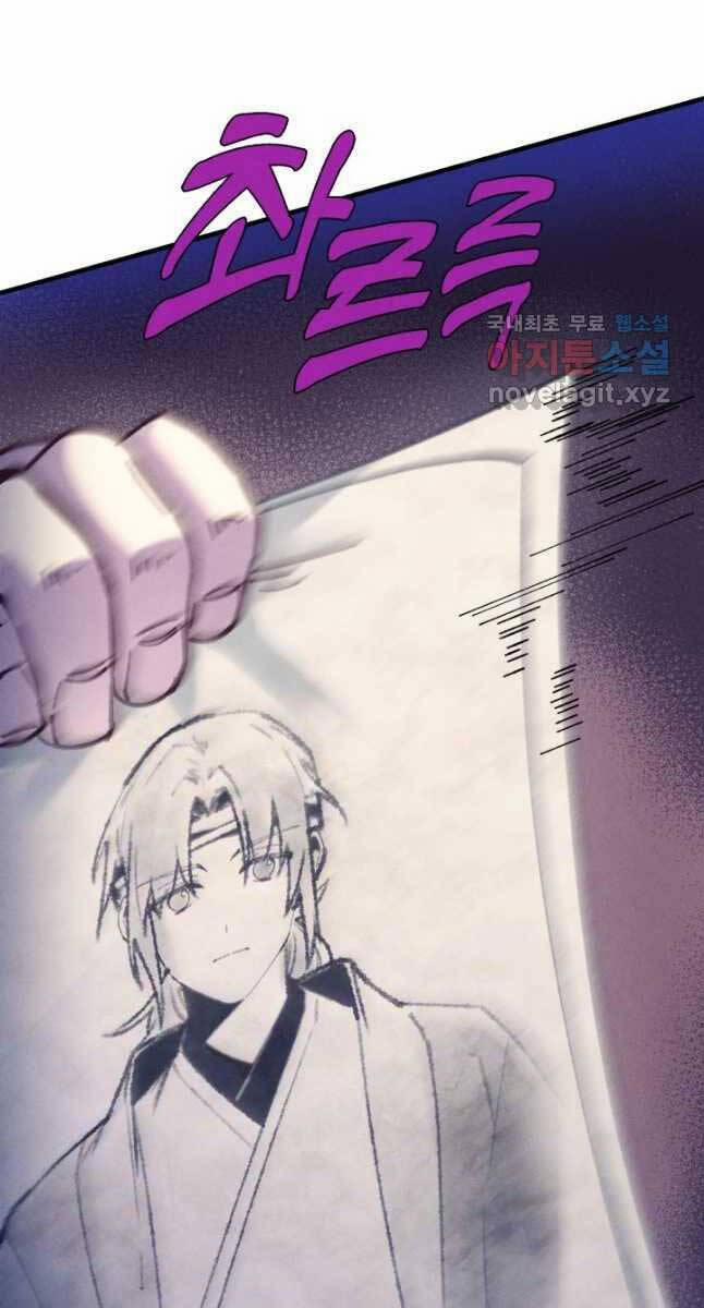 Phi Lôi Đạo 161 trang 27