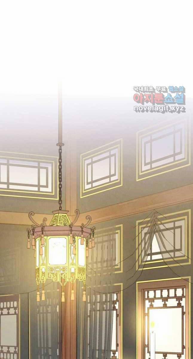 Phi Lôi Đạo 161 trang 37