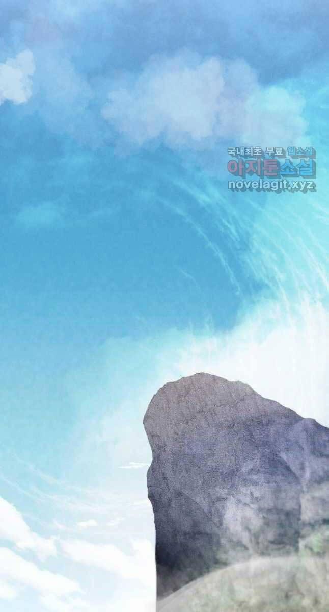 Phi Lôi Đạo 161 trang 85