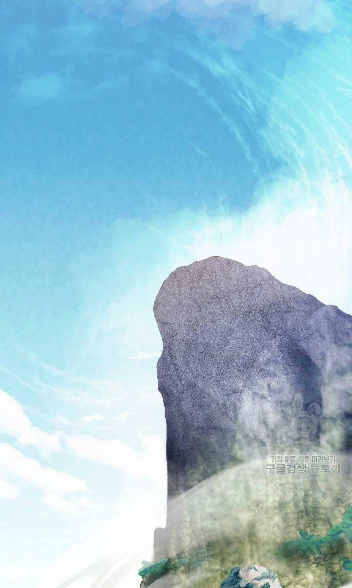 Phi Lôi Đạo 162 trang 1