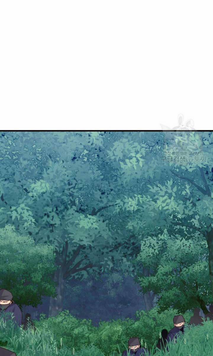 Phi Lôi Đạo 162 trang 27