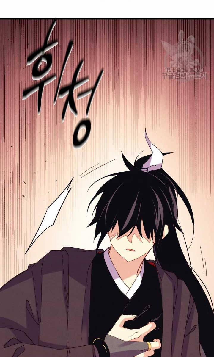 Phi Lôi Đạo 162 trang 85