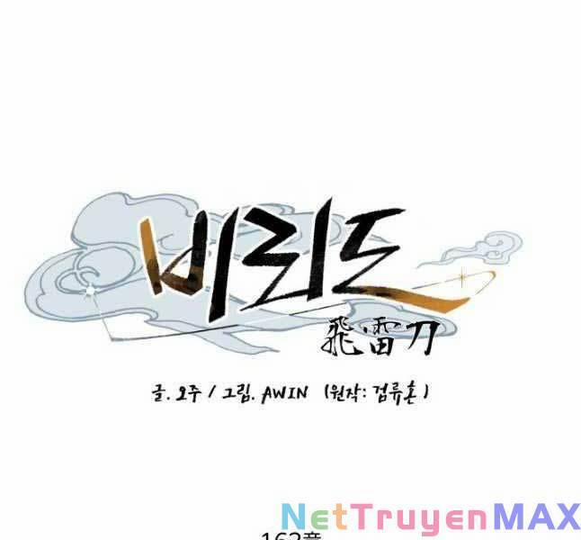 Phi Lôi Đạo 163 trang 63