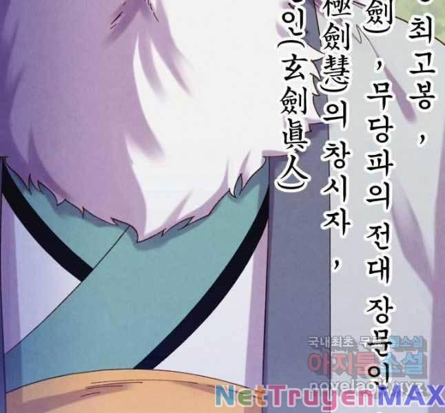 Phi Lôi Đạo 163 trang 77