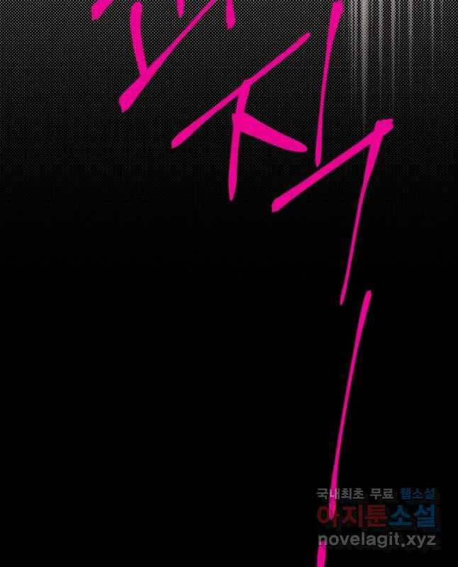 Phi Lôi Đạo 164 trang 11