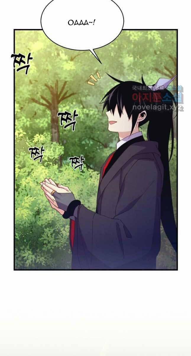 Phi Lôi Đạo 164 trang 20