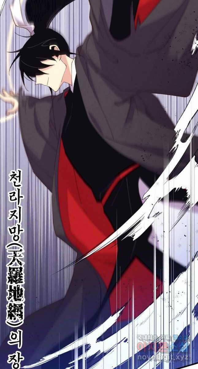 Phi Lôi Đạo 164 trang 44