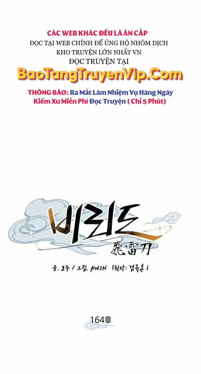 Phi Lôi Đạo 164 trang 53