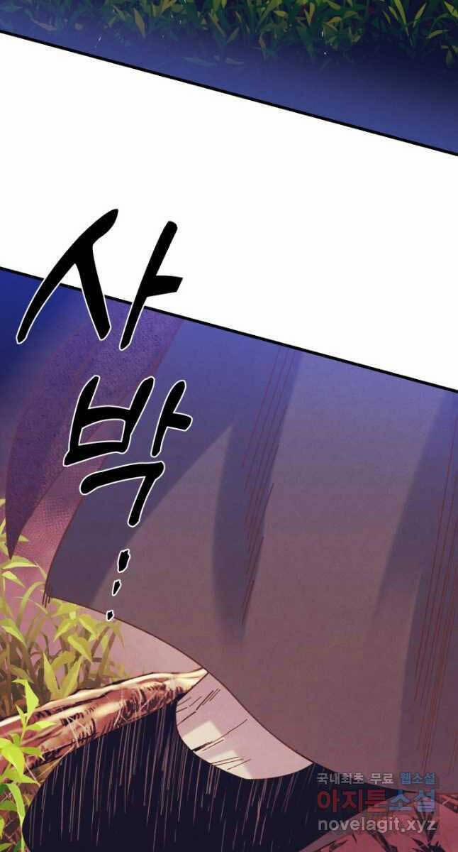 Phi Lôi Đạo 164 trang 9