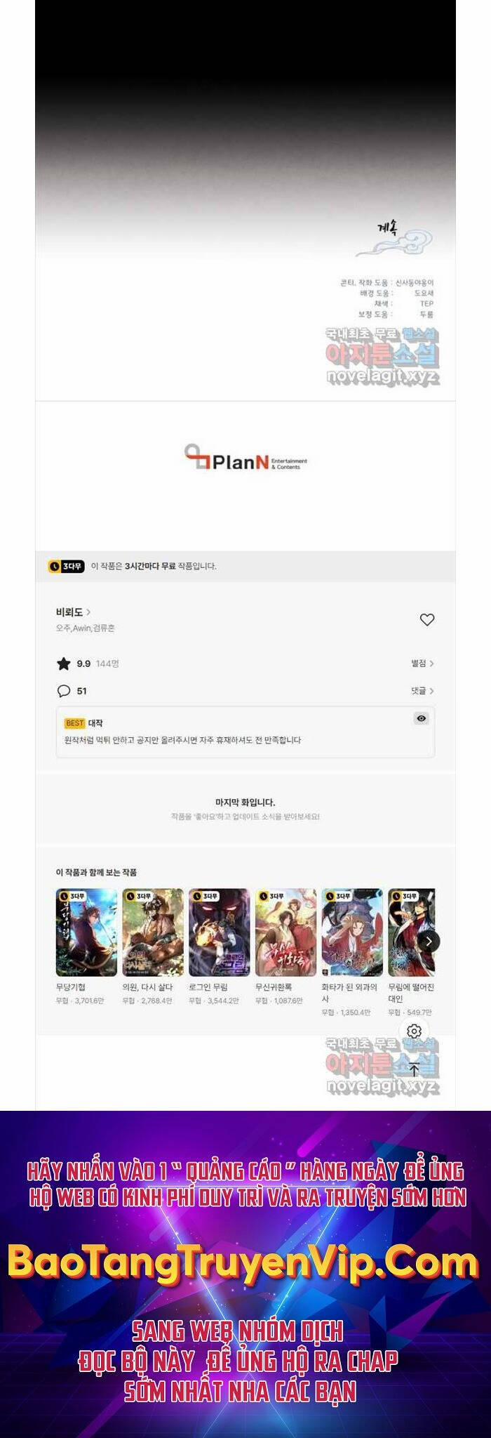 Phi Lôi Đạo 165 trang 46