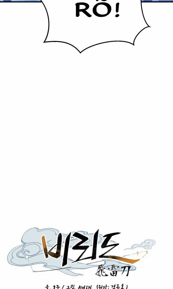 Phi Lôi Đạo 167 trang 6