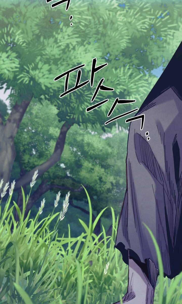 Phi Lôi Đạo 167 trang 89