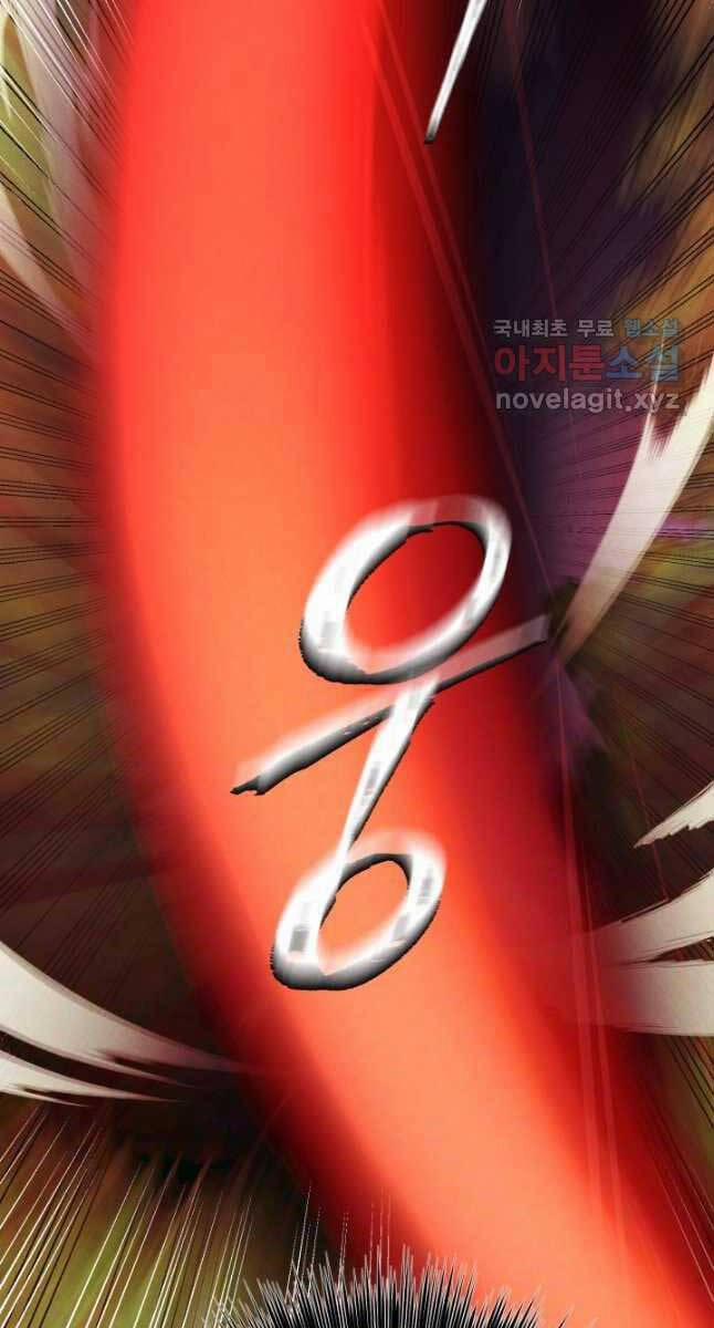 Phi Lôi Đạo 169 trang 15