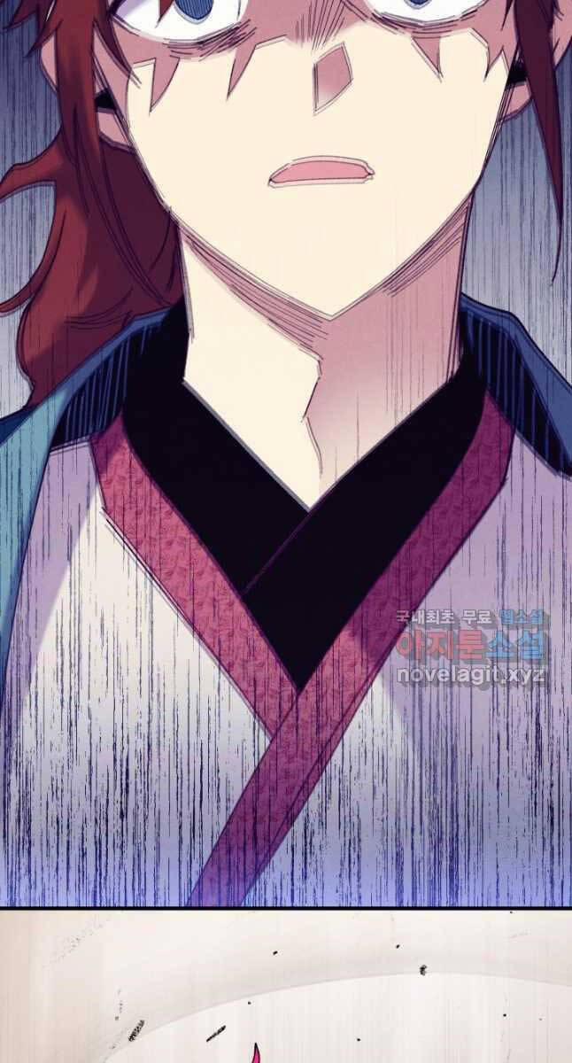 Phi Lôi Đạo 169 trang 36