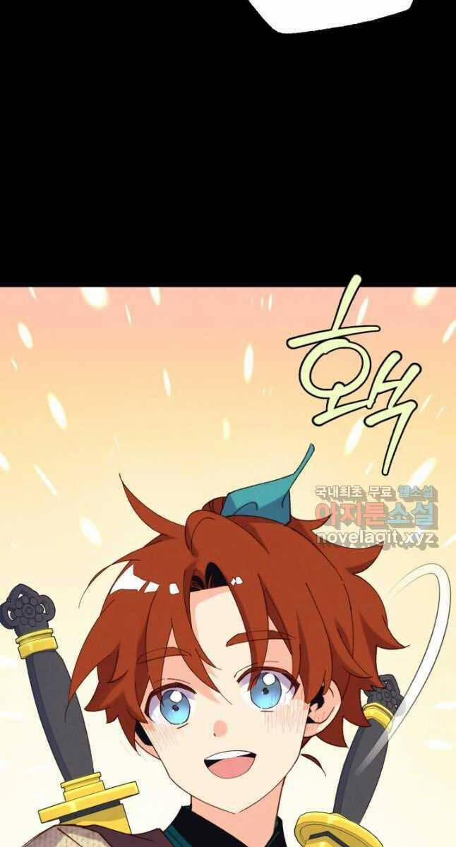 Phi Lôi Đạo 169 trang 52