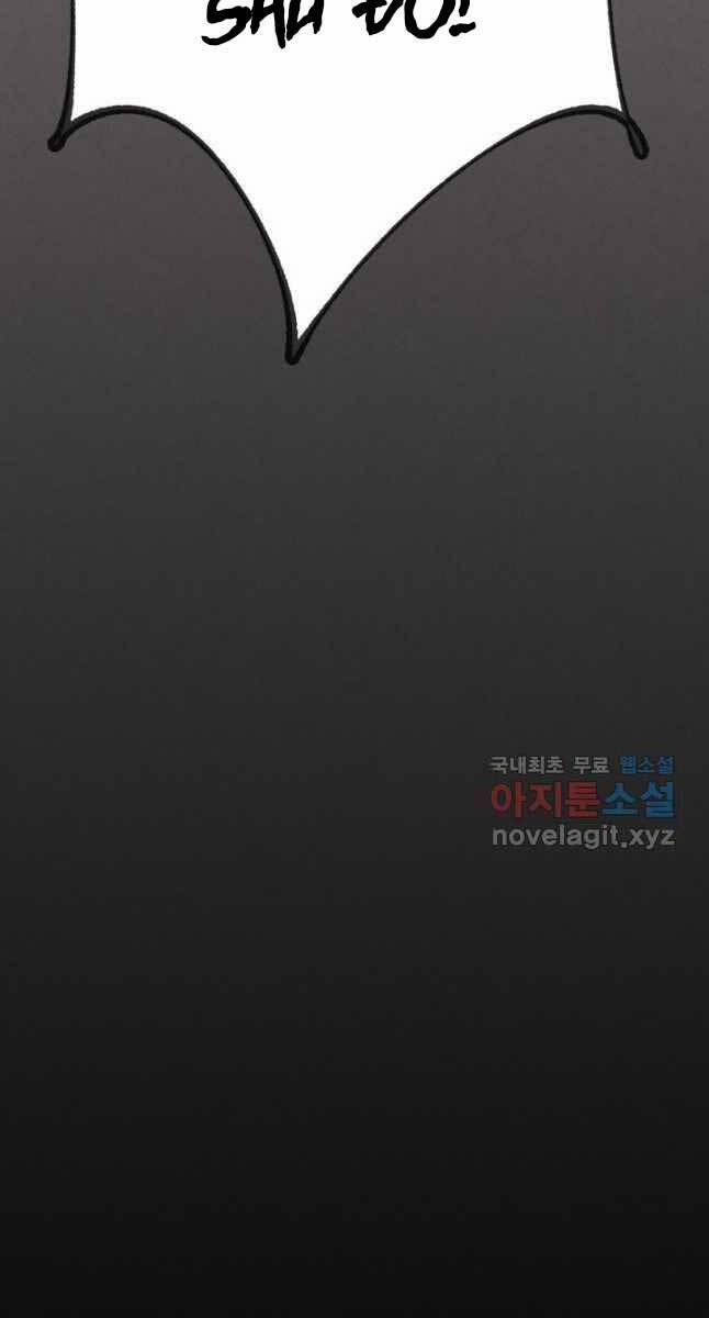 Phi Lôi Đạo 169 trang 98