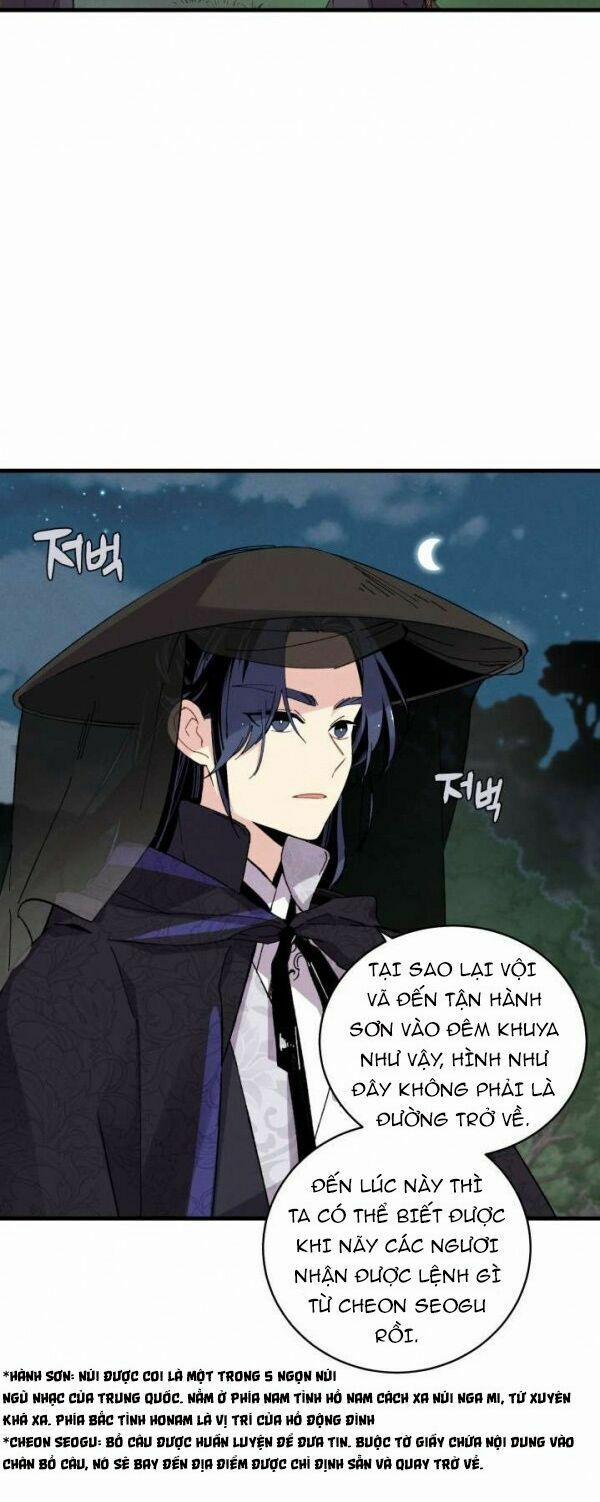 Phi Lôi Đạo 17 trang 44