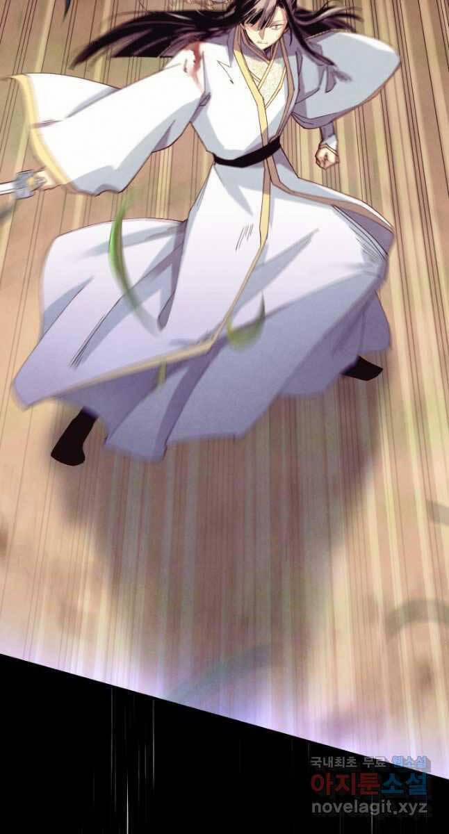 Phi Lôi Đạo 170 trang 14