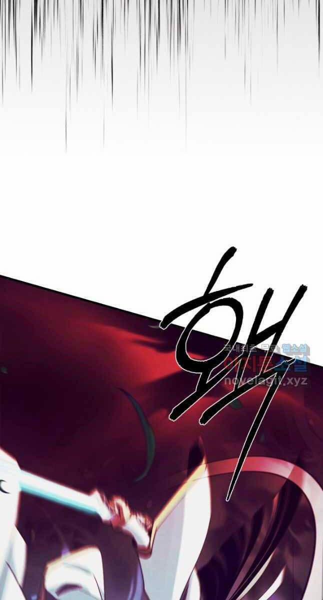 Phi Lôi Đạo 170 trang 16