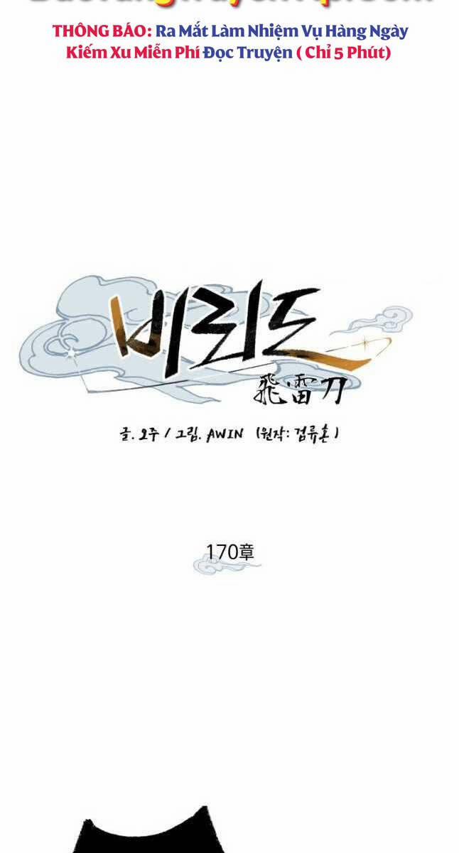 Phi Lôi Đạo 170 trang 55