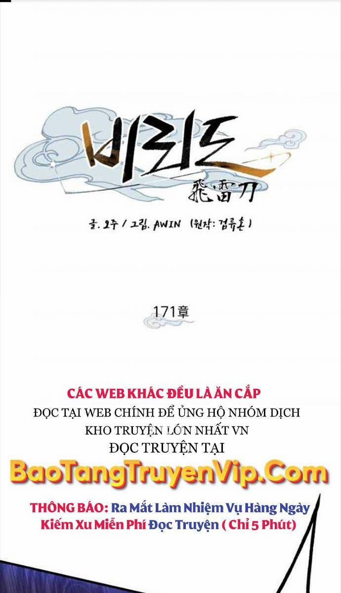 Phi Lôi Đạo 171 trang 0