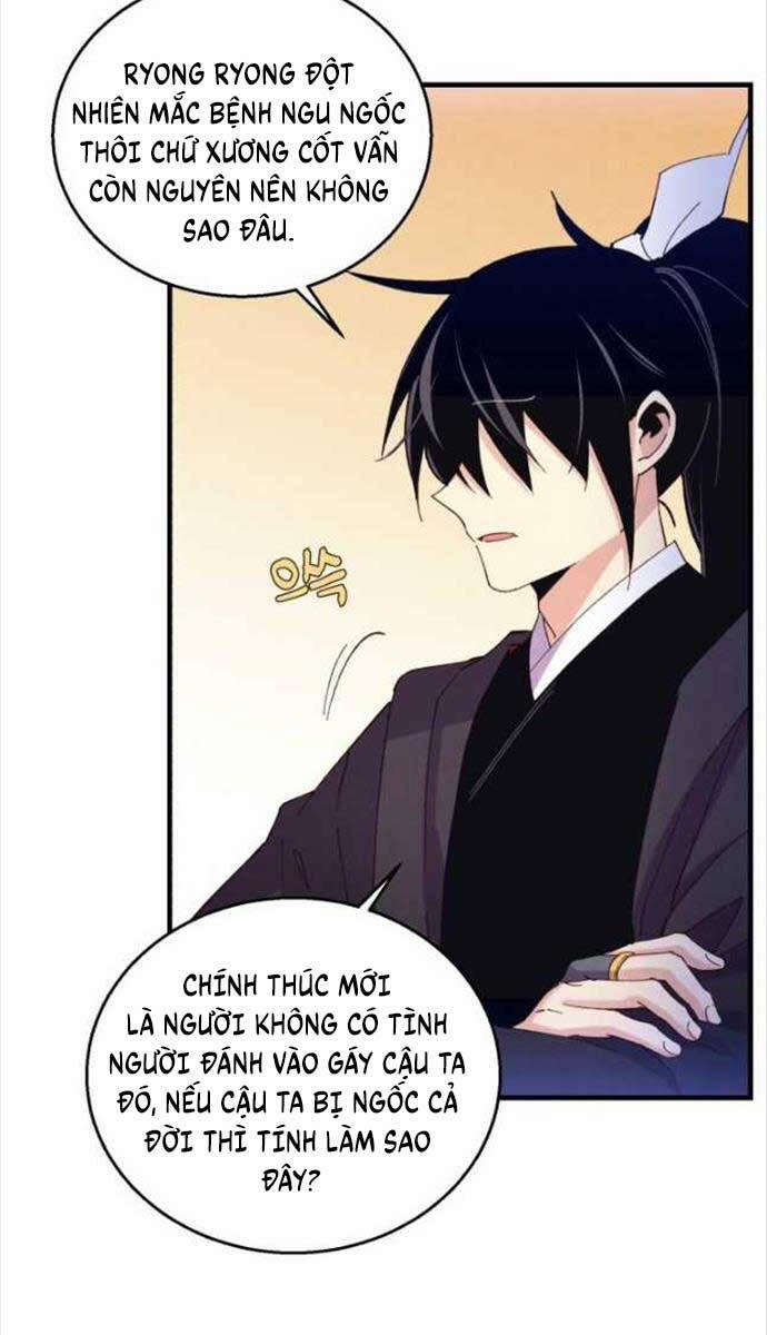 Phi Lôi Đạo 171 trang 26