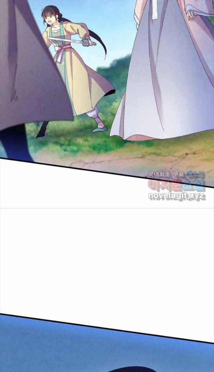 Phi Lôi Đạo 171 trang 49