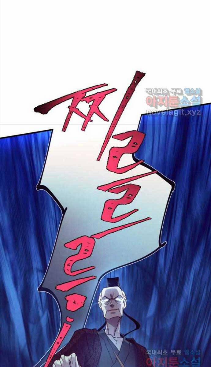 Phi Lôi Đạo 171 trang 51