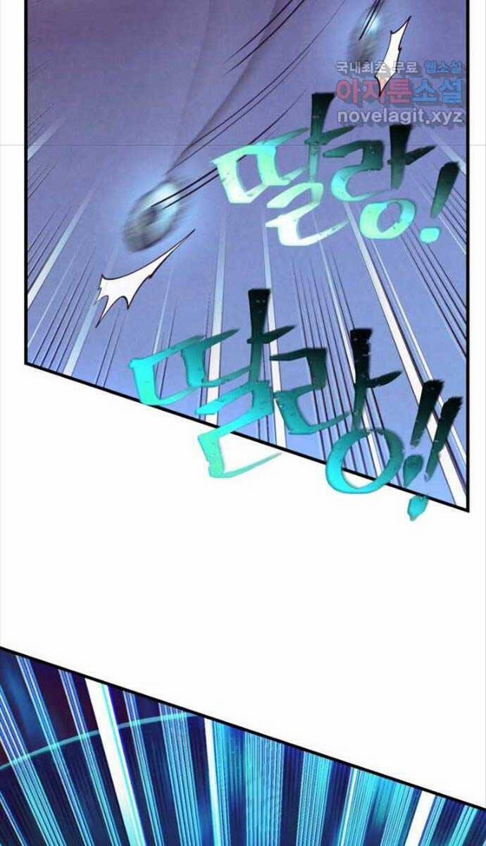 Phi Lôi Đạo 171 trang 59