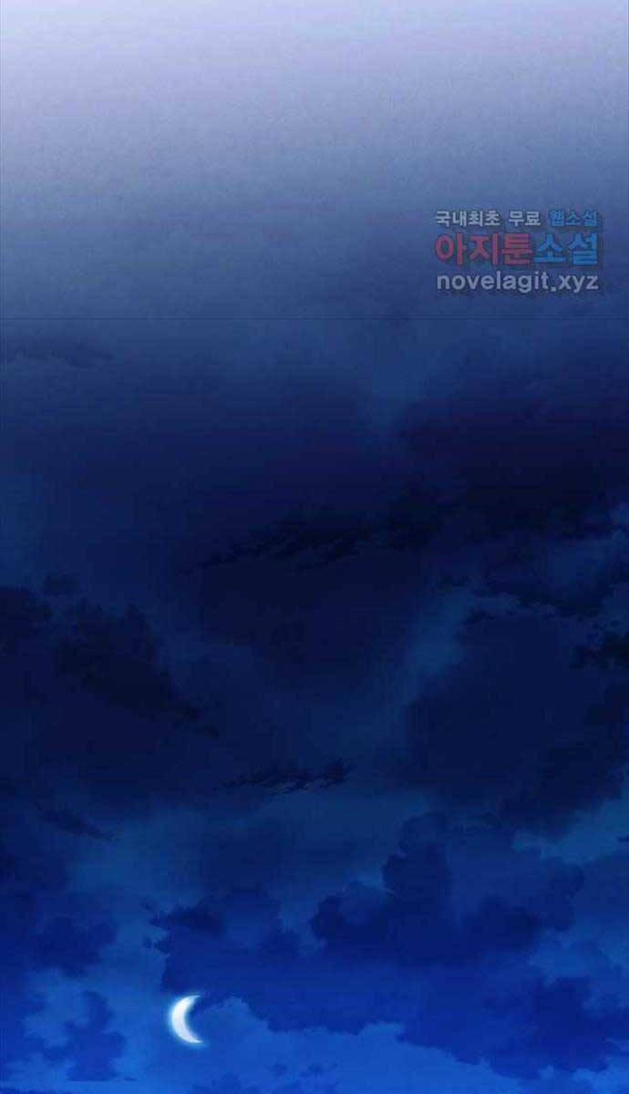 Phi Lôi Đạo 171 trang 90