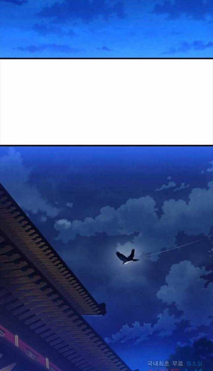 Phi Lôi Đạo 171 trang 91