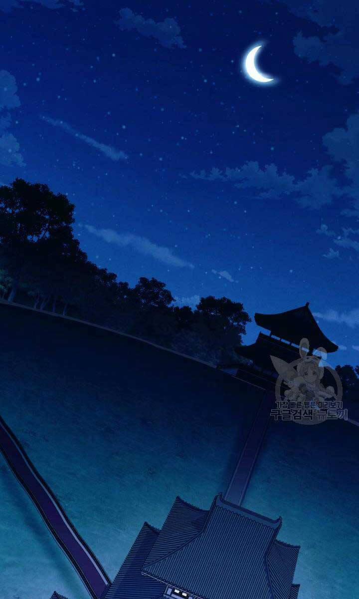 Phi Lôi Đạo 172 trang 83