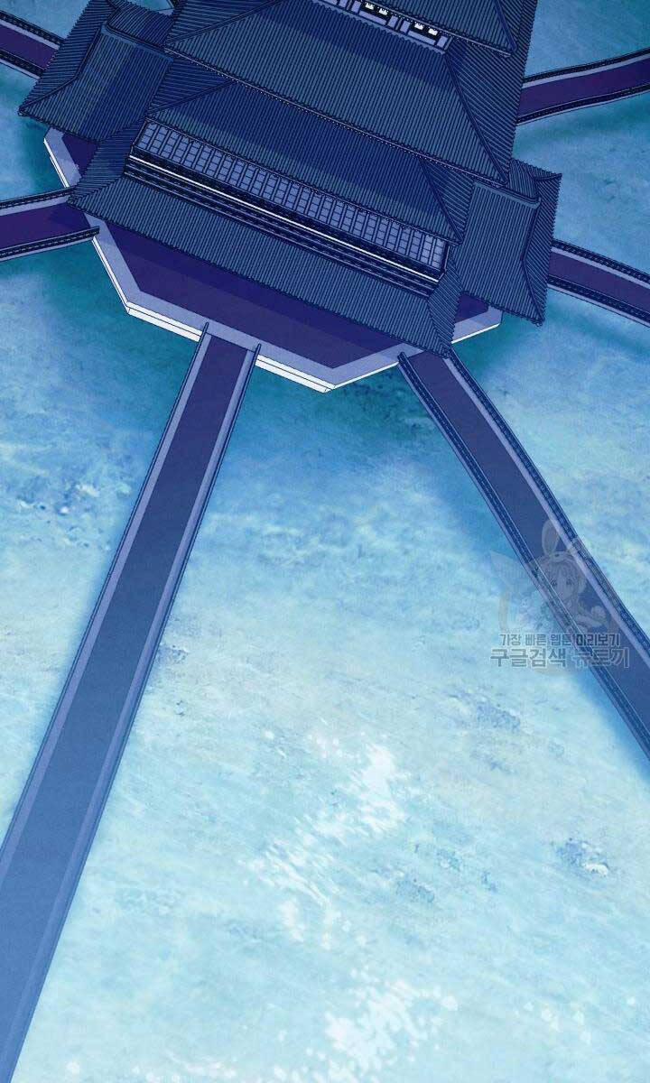 Phi Lôi Đạo 172 trang 84