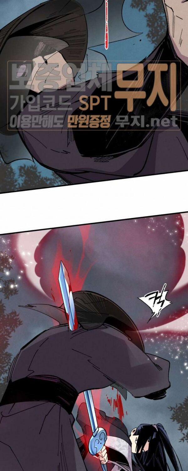 Phi Lôi Đạo 19 trang 18