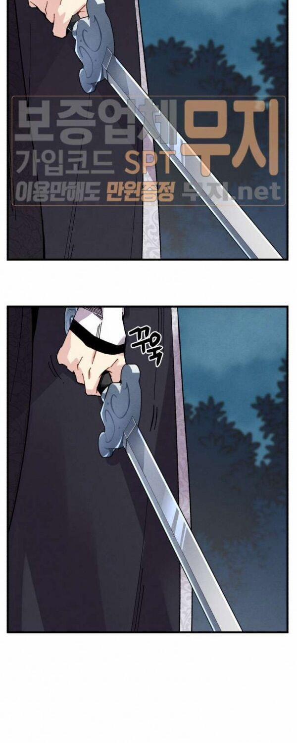 Phi Lôi Đạo 19 trang 34