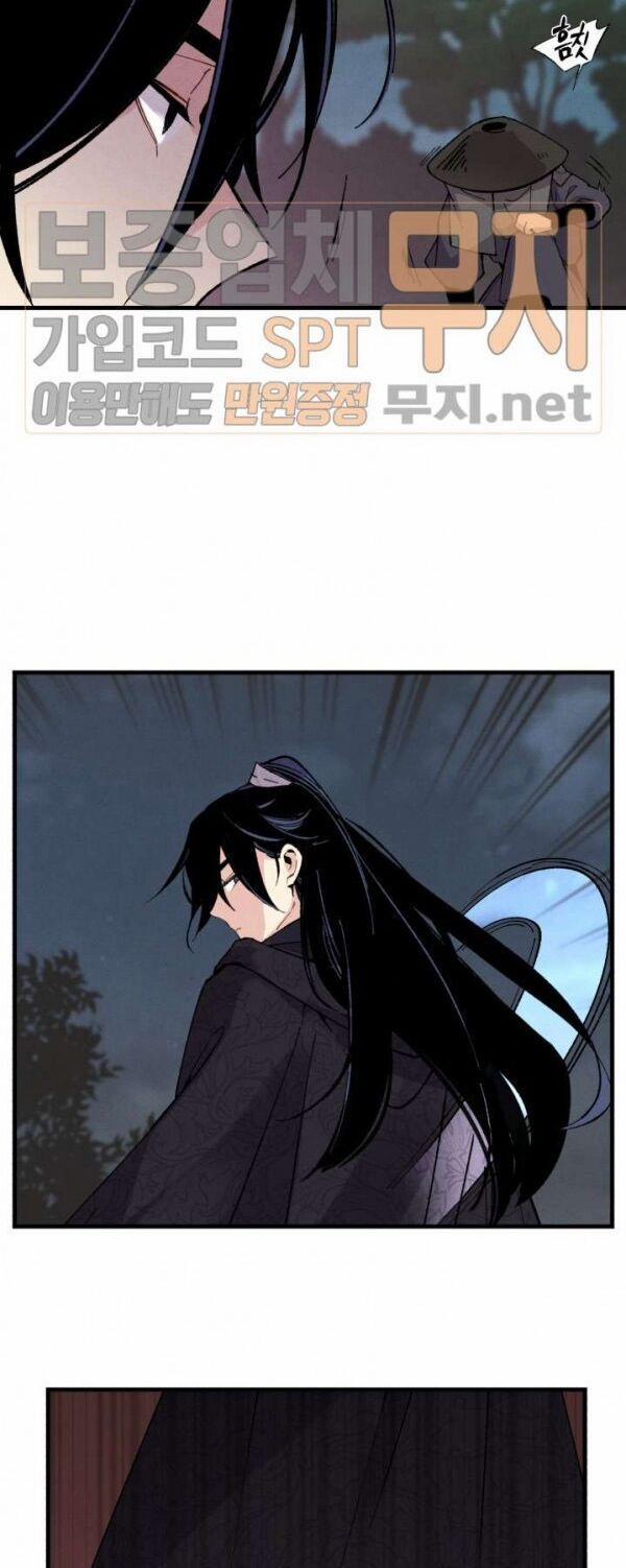 Phi Lôi Đạo 19 trang 38