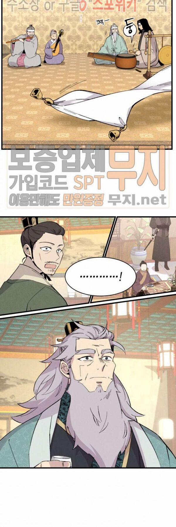 Phi Lôi Đạo 19 trang 4