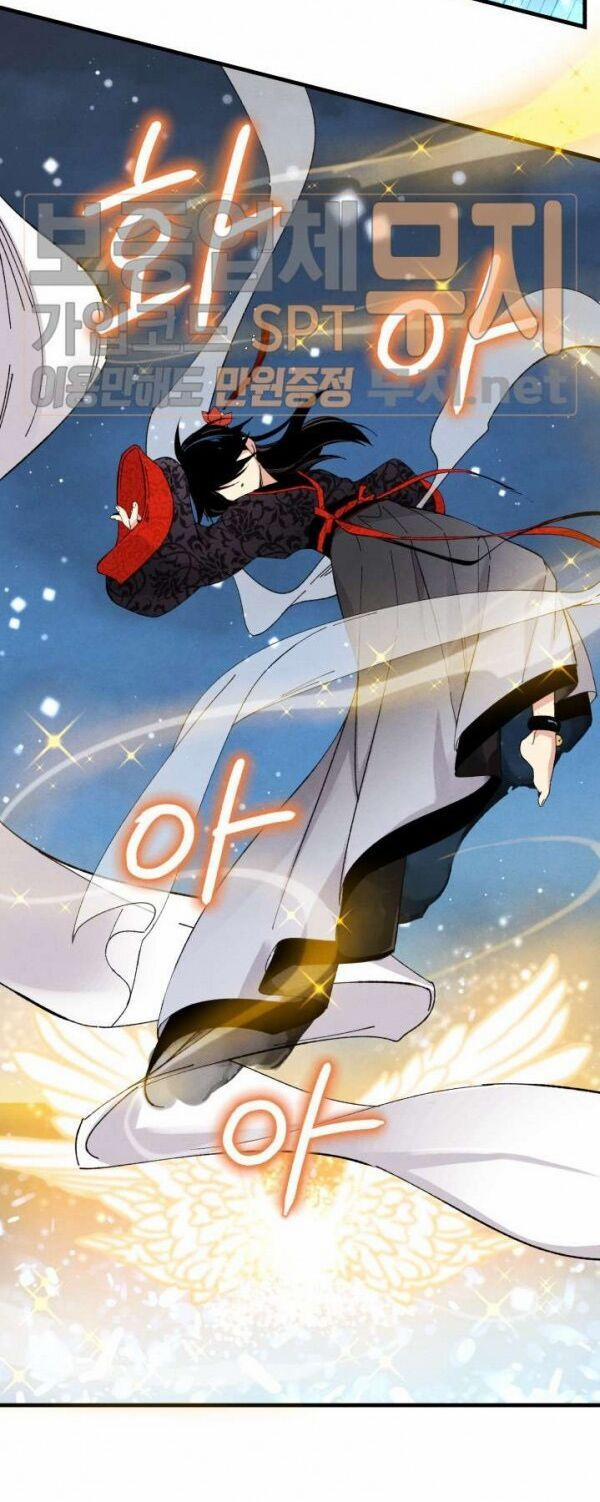 Phi Lôi Đạo 19 trang 42