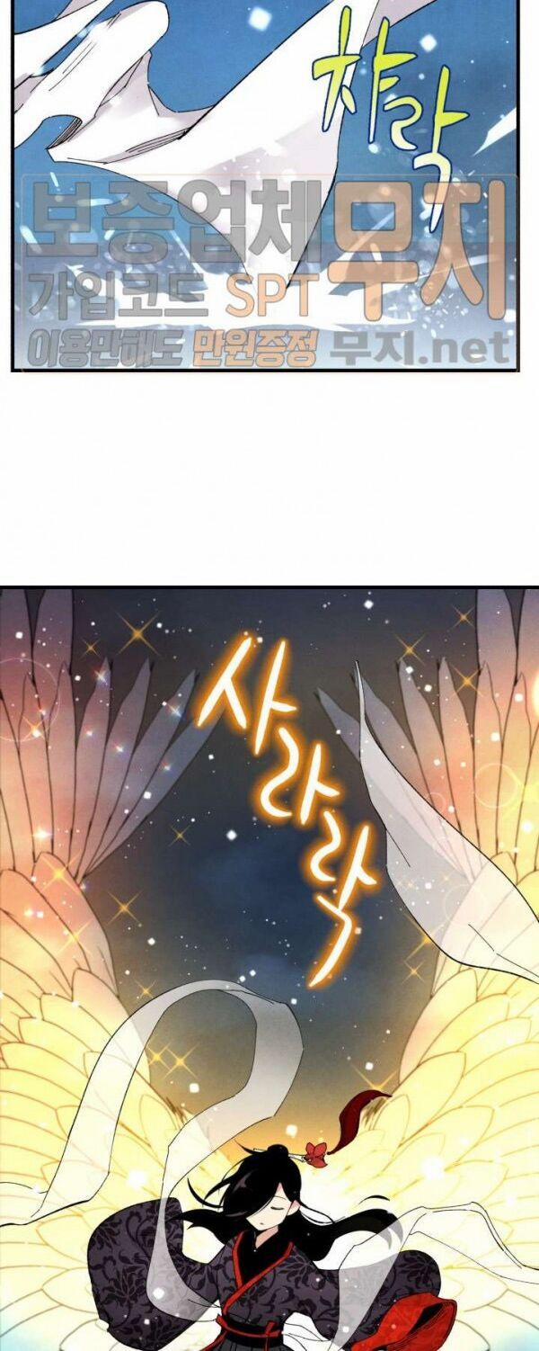 Phi Lôi Đạo 19 trang 46