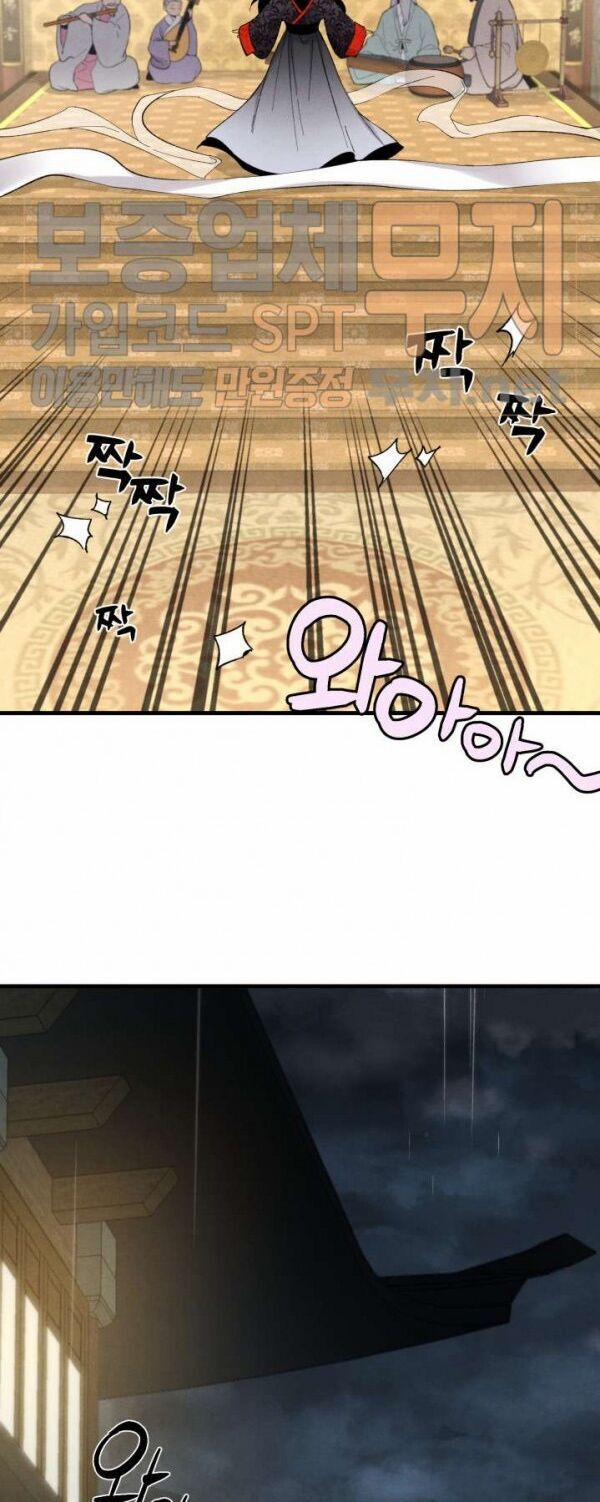 Phi Lôi Đạo 19 trang 52