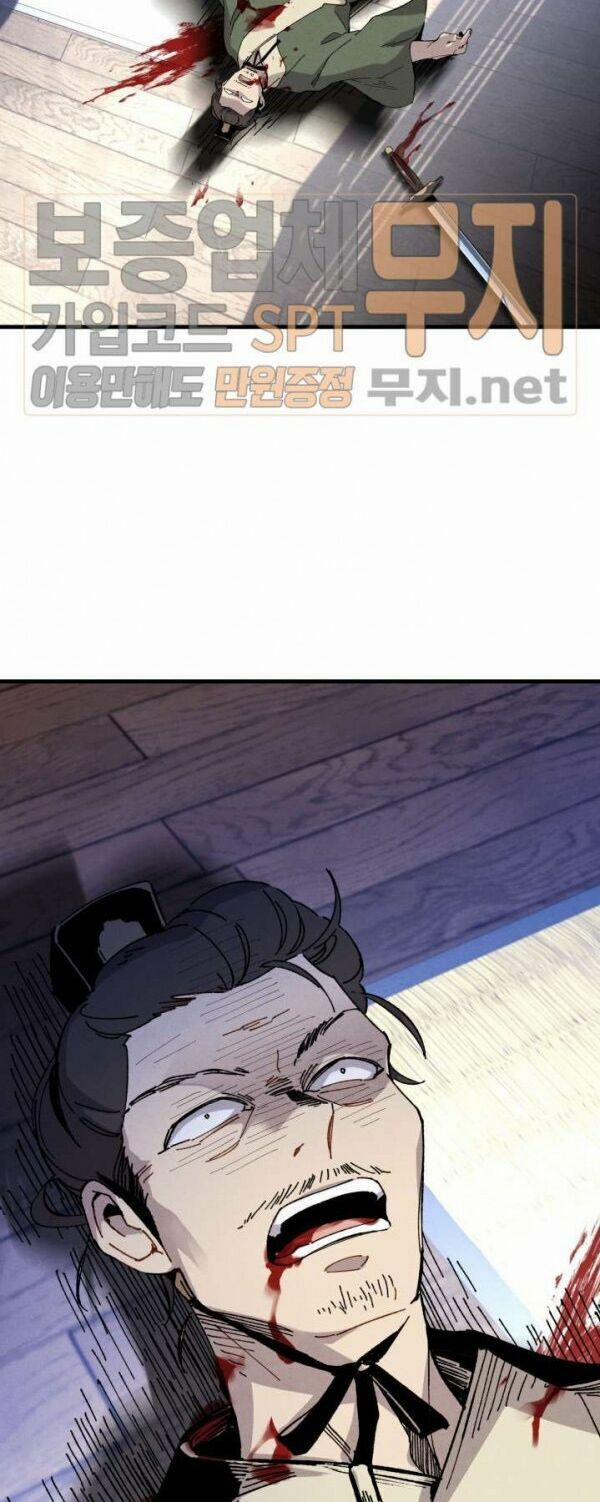 Phi Lôi Đạo 20 trang 26