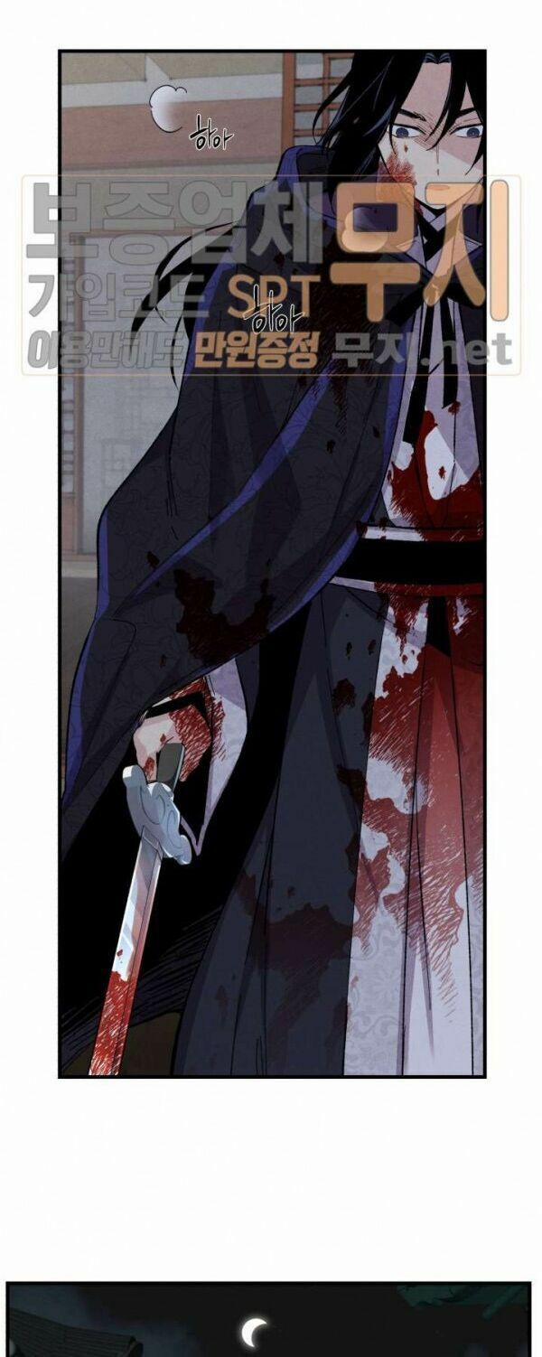 Phi Lôi Đạo 20 trang 32