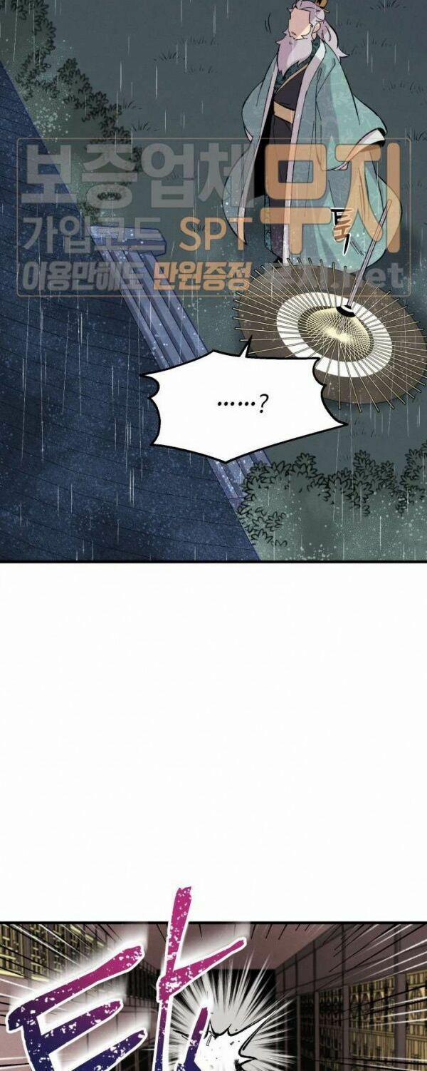 Phi Lôi Đạo 20 trang 44