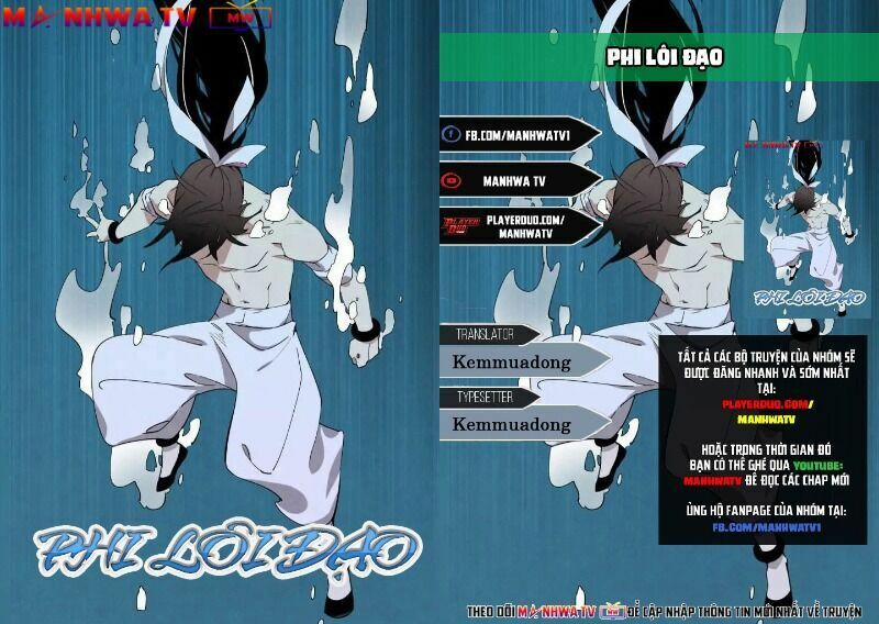 Phi Lôi Đạo 21 trang 0