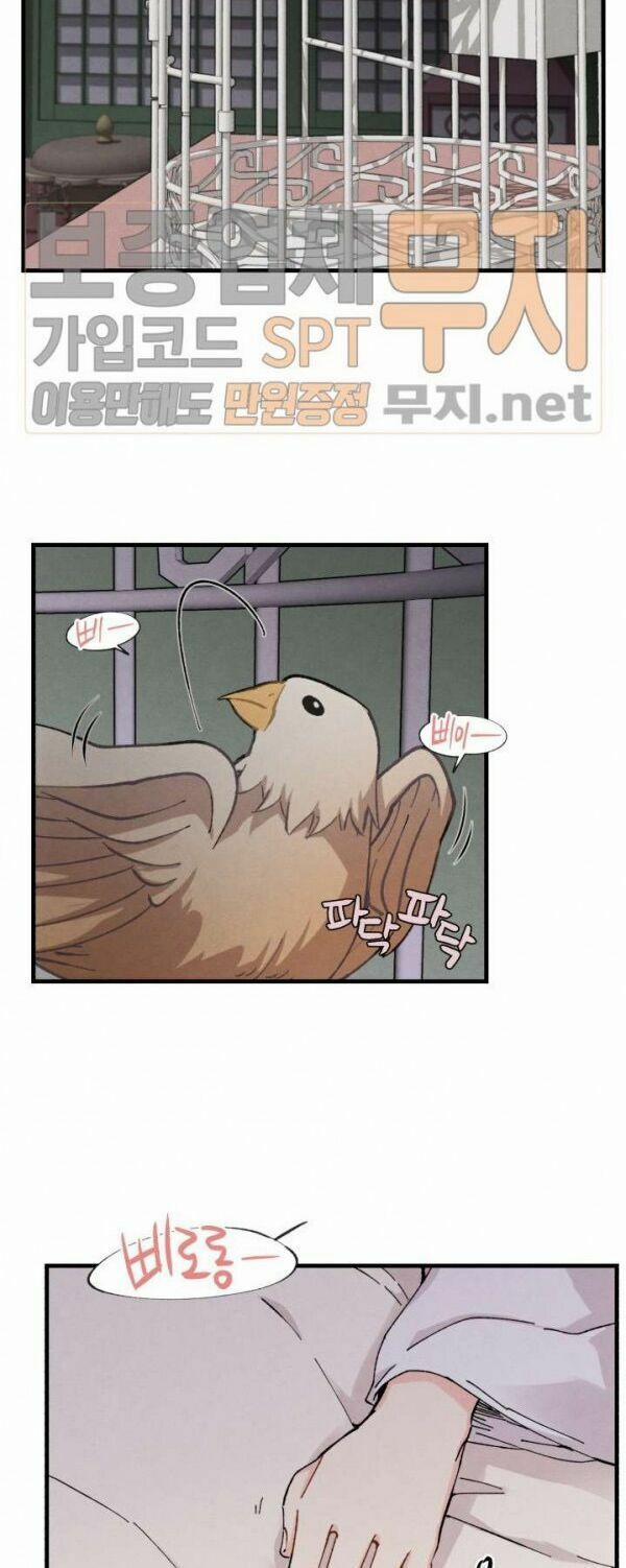 Phi Lôi Đạo 21 trang 10