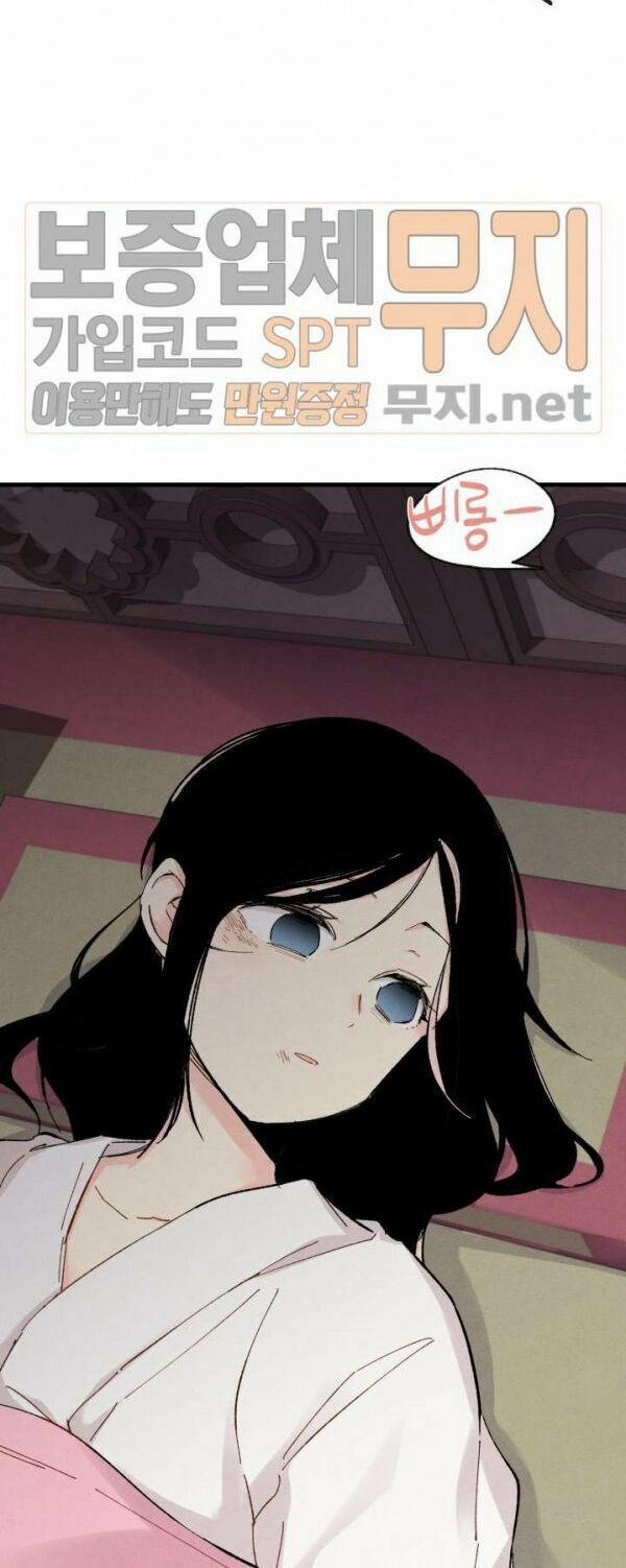 Phi Lôi Đạo 21 trang 12