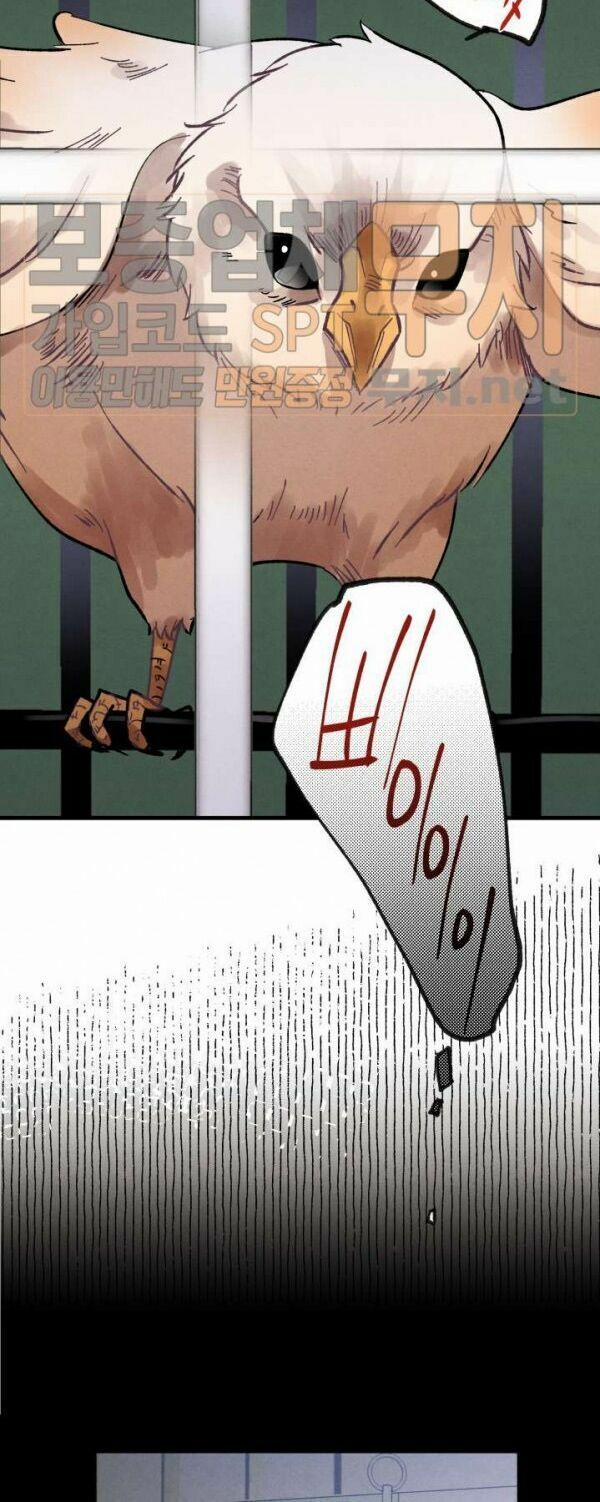 Phi Lôi Đạo 21 trang 14