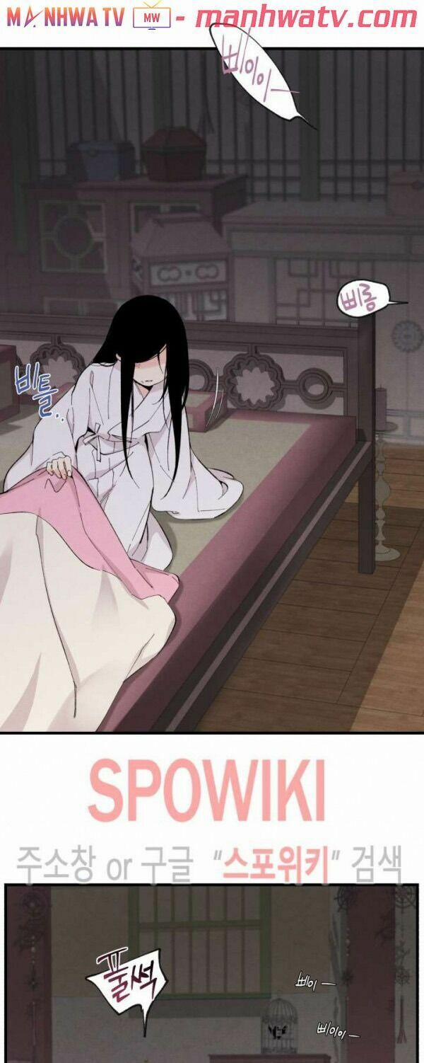 Phi Lôi Đạo 21 trang 23