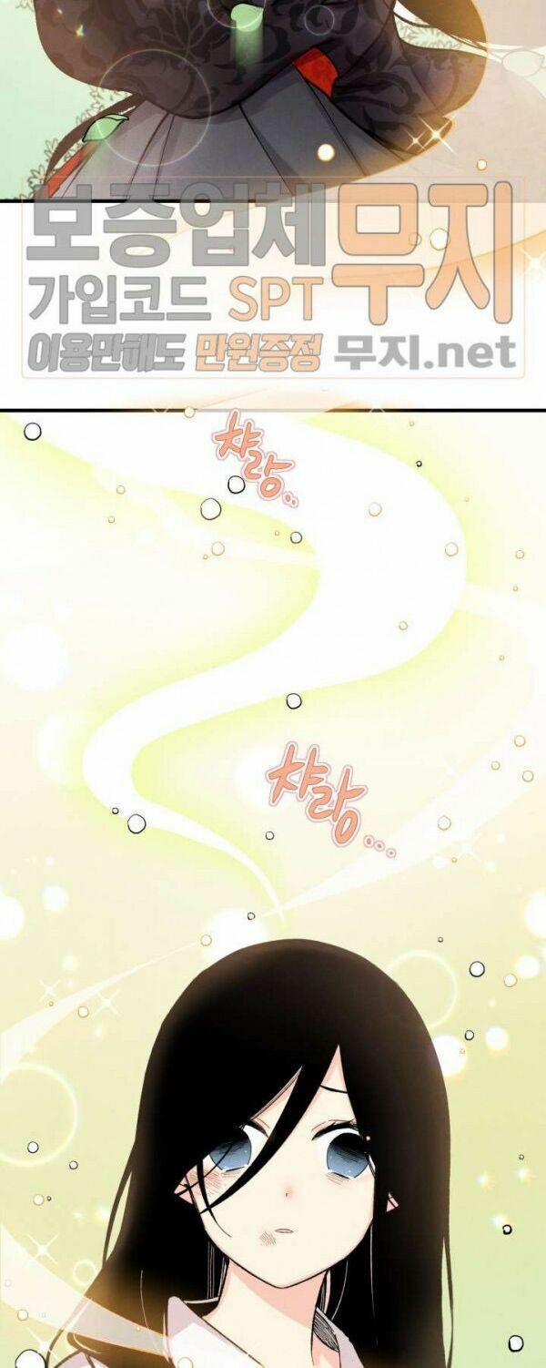 Phi Lôi Đạo 21 trang 36